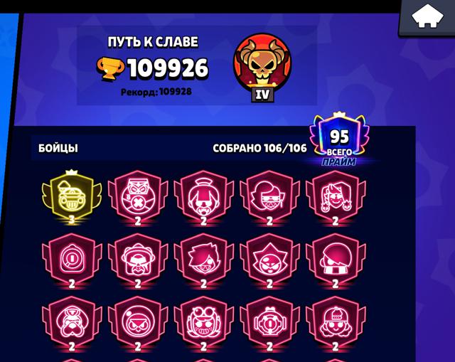  буст ранга 1000-2000 все быстро и качественно 