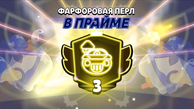 Баг на сбитый мм, слабые игроки до 4 прайма!!!