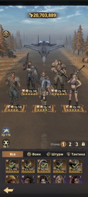 Z route redemption