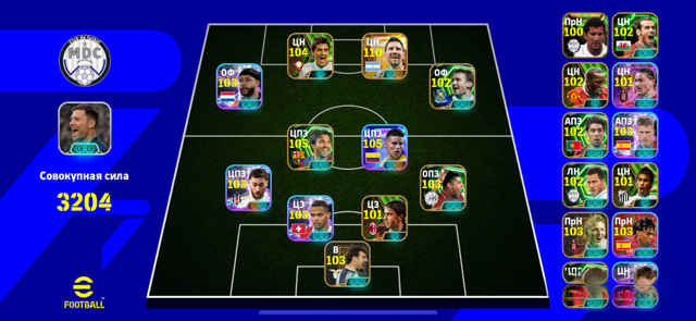 MESSI 110 ЧМ | 3200 OVR