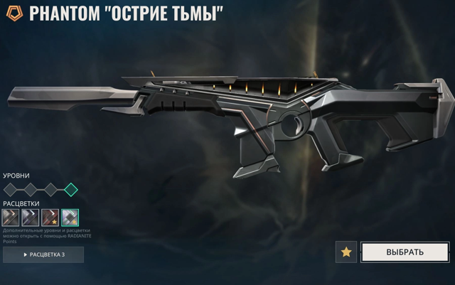Отличный аккаунт