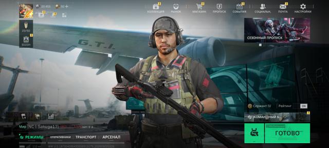 Прокачанный аккаунт Delta Force | 50 LVL | Сержант 4