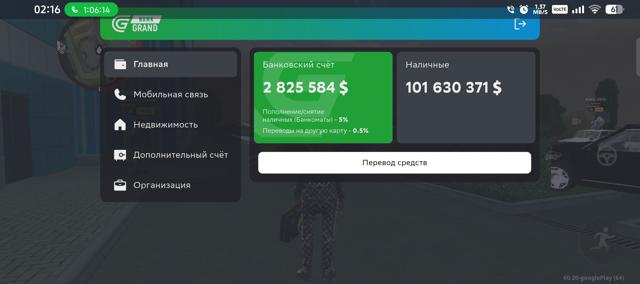 Вирты