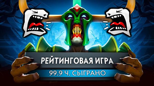 Отыграю в ручную 100 часов