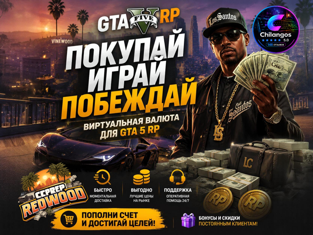 Вирты