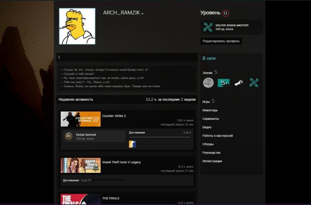 PRIME STATUS CS2 steam lvl 11