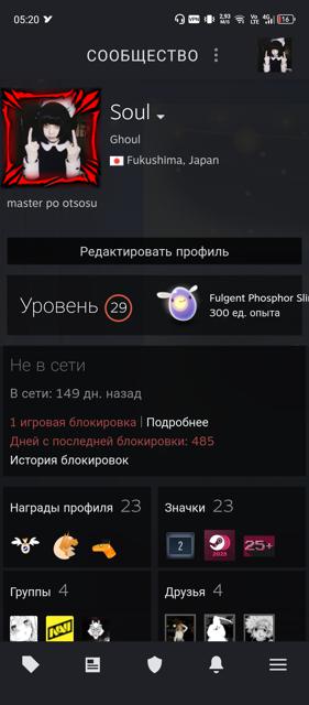 хороший стим аккаунт