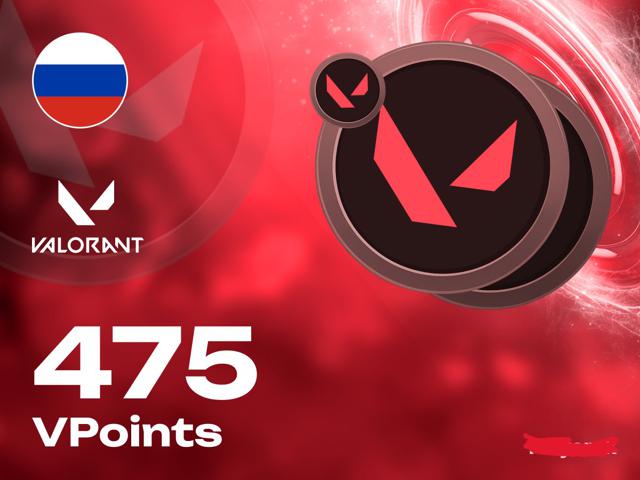 475 VPoints промокодом (Россия)