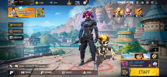 free fire old account
