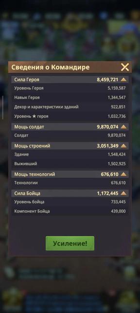 Z route redemption. Сервер 141. База 24