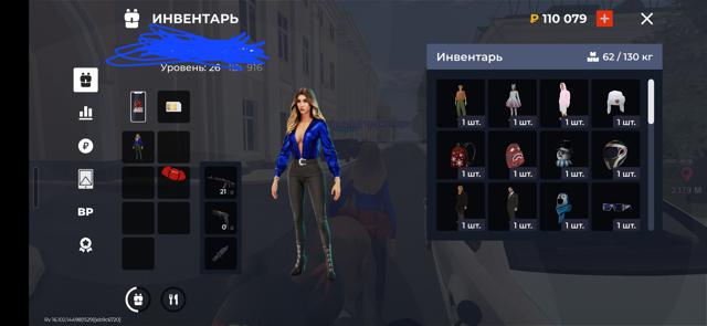26 LVL, 12 МАШИН, КУПЛЕН БЛЭК ПАСС