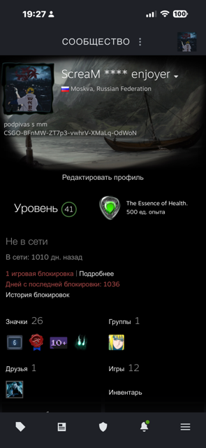 Прайм 20к часов в кс