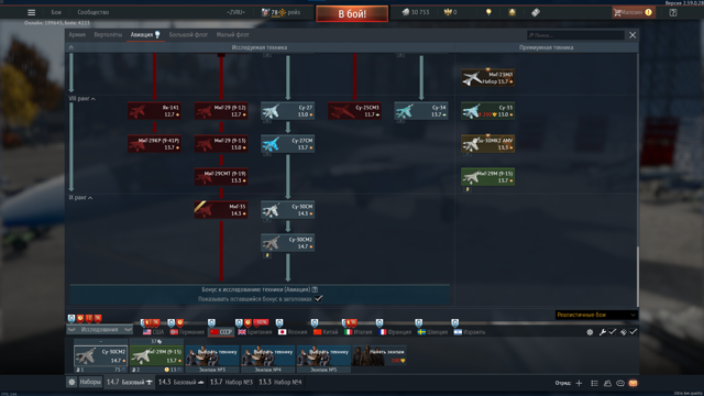 WT | СССР ТОП | SU-30SM2 + SU-34 | МНОГО ДОНАТА
