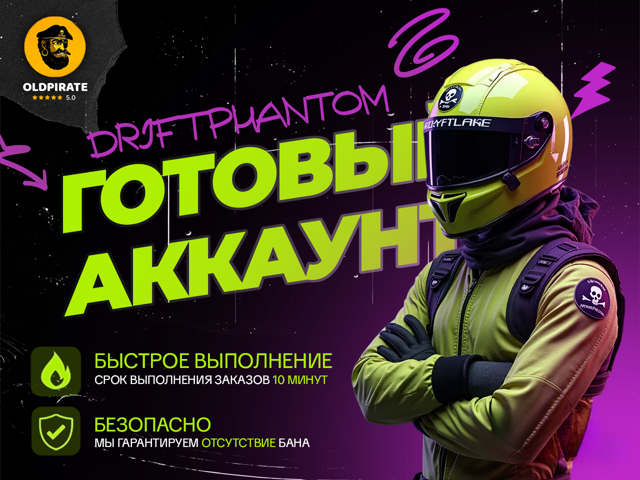 75кк | +50LVL+2DLC+3