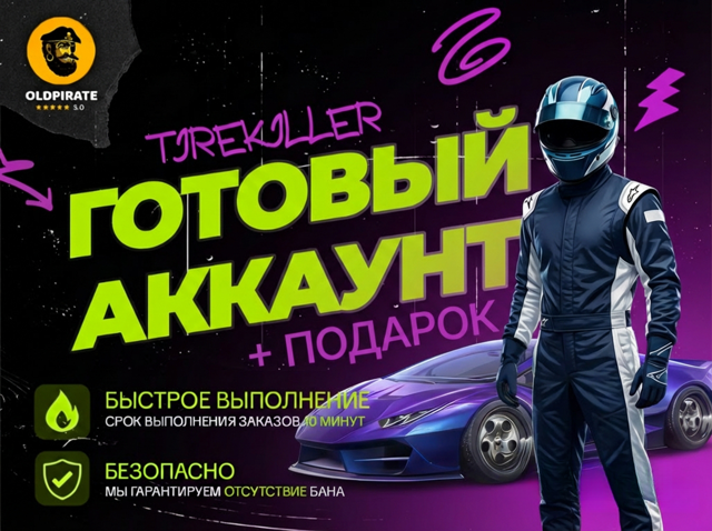 20кк | +LMH