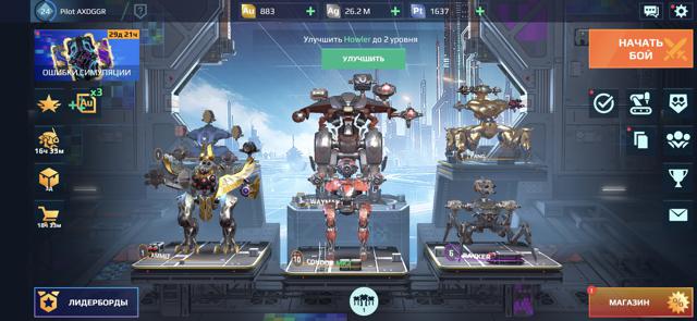 War Robots: 24 уровень, титан Waymaker, Condor 10 уровня (МК2)