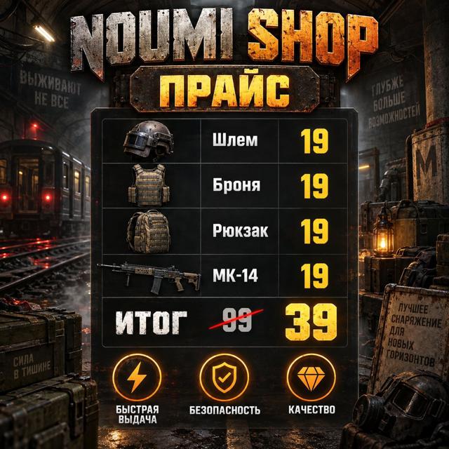 ФУЛ 6 СЕТ