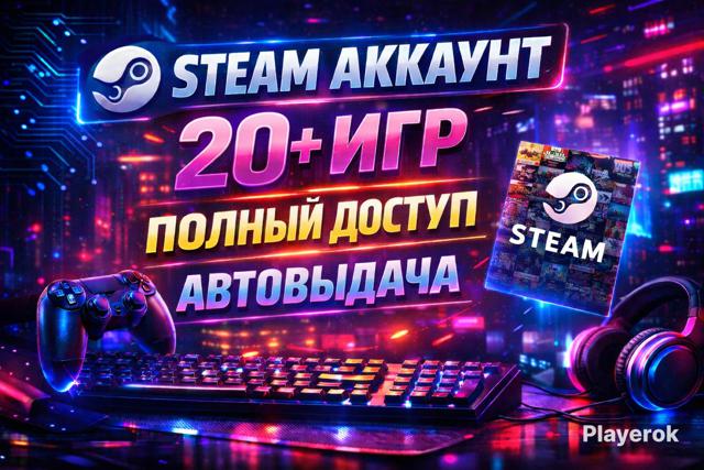 [Sell] Аккаунт Rust | 7 DLS наборов | 45 skins | 48-52 Round twitch drops | 3 Round Kick Drops