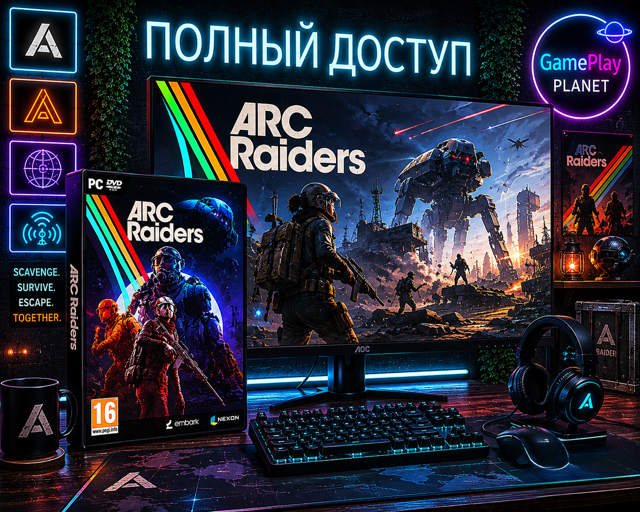 ARC Raiders | -- Steam Аккаунт