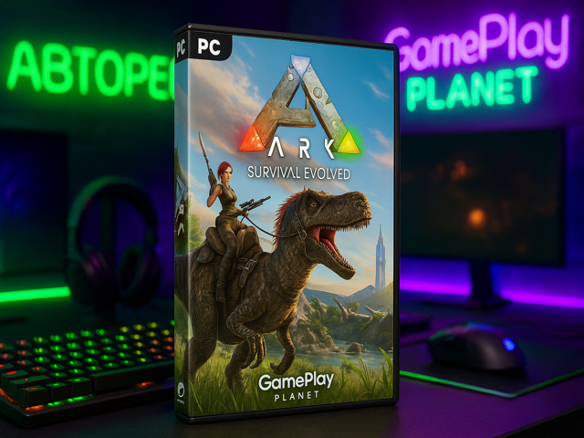 [Официальный] ARK Survival Evolved | (Epic Games) — Новый Акк