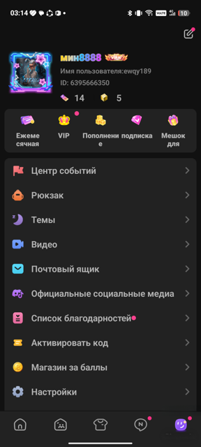 Акк хорошый