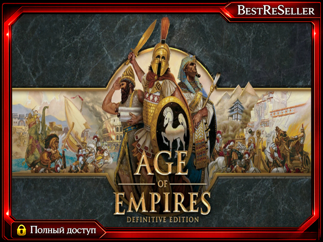 [Age of Empires Definitive Edition] Steam — ПОЧТА | ПОЛНЫЙ ДОСТУП