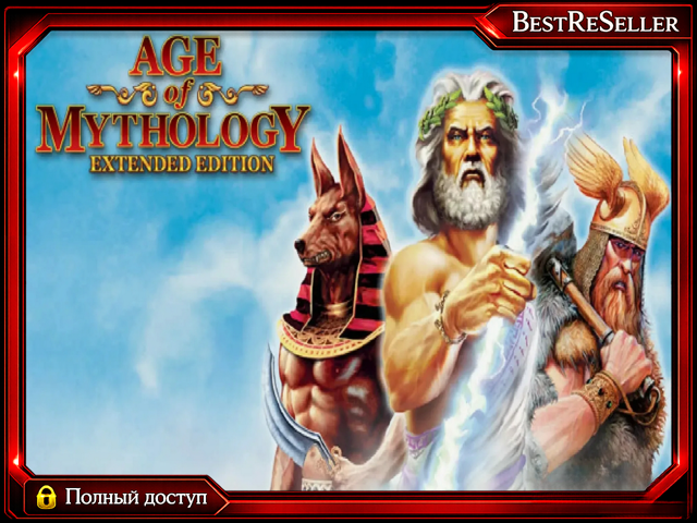 [Age of Mythology Extended Edition] Steam — ПОЧТА | ПОЛНЫЙ ДОСТУП