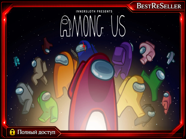 [Among Us] Steam — ПОЧТА | ПОЛНЫЙ ДОСТУП