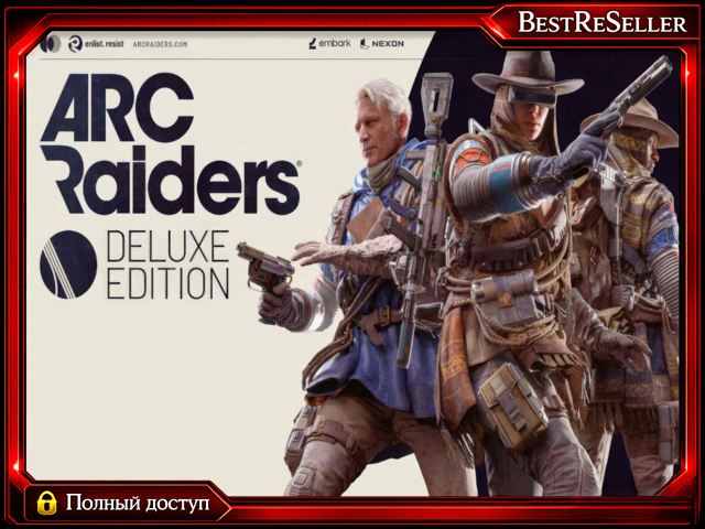 [Arc Raiders - Deluxe] Steam — ПОЧТА | ПОЛНЫЙ ДОСТУП