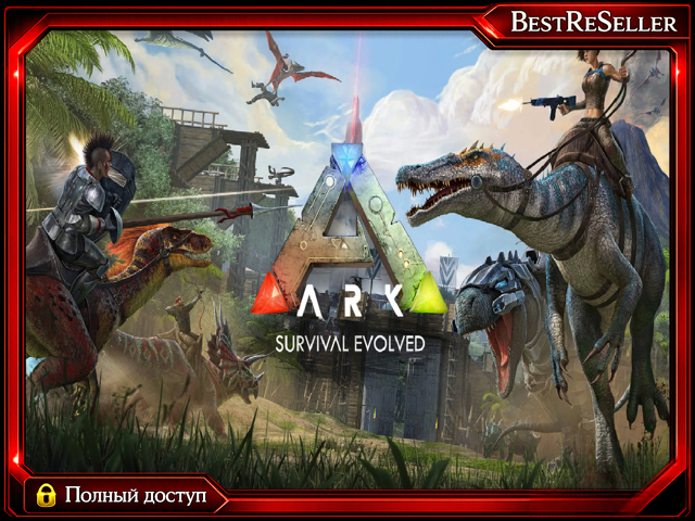 [ARK Survival Evolved] Steam — ПОЧТА | ПОЛНЫЙ ДОСТУП