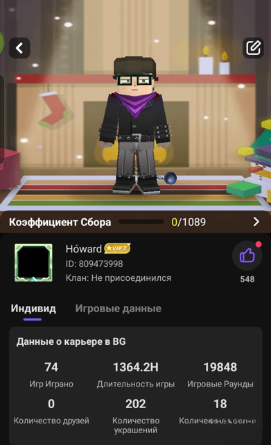 Fully maxed-out "Build and Shoot" account.