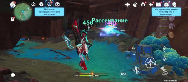 Часка | 3 стандартные леги