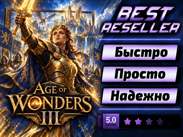 [] Age of Wonders III [STEAM] ВСЕ ДОПОЛНЕНИЯ/DLC