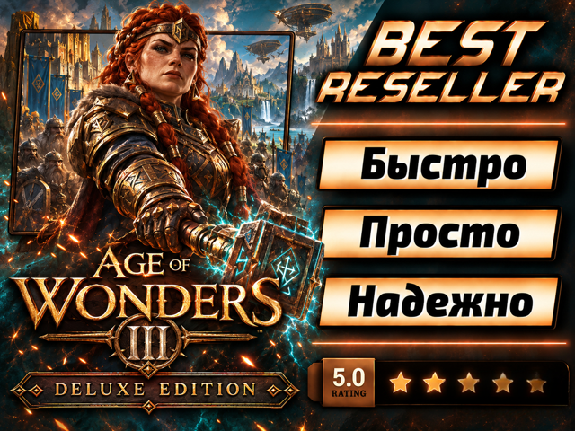 [] Age of Wonders III - Deluxe Edition [STEAM] ВСЕ ДОПОЛНЕНИЯ/DLC