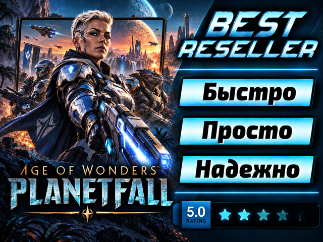 [] Age of Wonders: Planetfall [STEAM] ВСЕ ДОПОЛНЕНИЯ/DLC