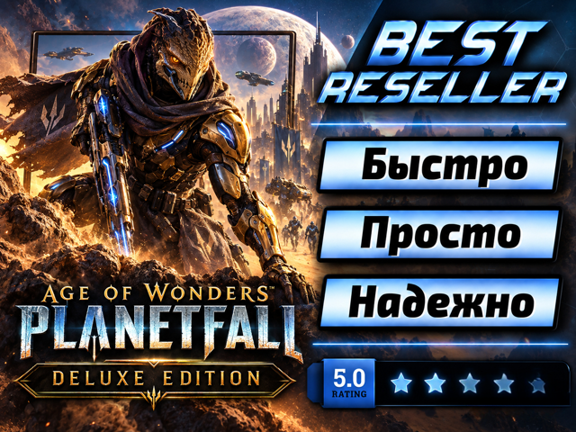 [] Age of Wonders: Planetfall - Deluxe [STEAM] | ВСЕ ДОПОЛНЕНИЯ/DLC