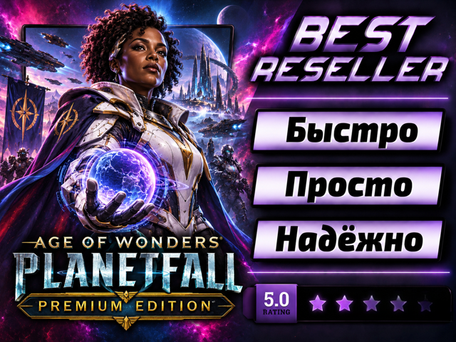 [] Age of Wonders: Planetfall - Premium [STEAM] | ВСЕ ДОПОЛНЕНИЯ/DLC