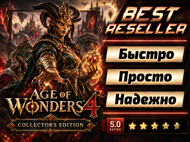 [] Age of Wonders 4 - Collector's Edition [STEAM] ВСЕ ДОПОЛНЕНИЯ/DLC