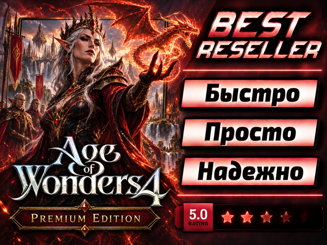 [] Age of Wonders 4 - Premium Edition [STEAM] ВСЕ ДОПОЛНЕНИЯ/DLC