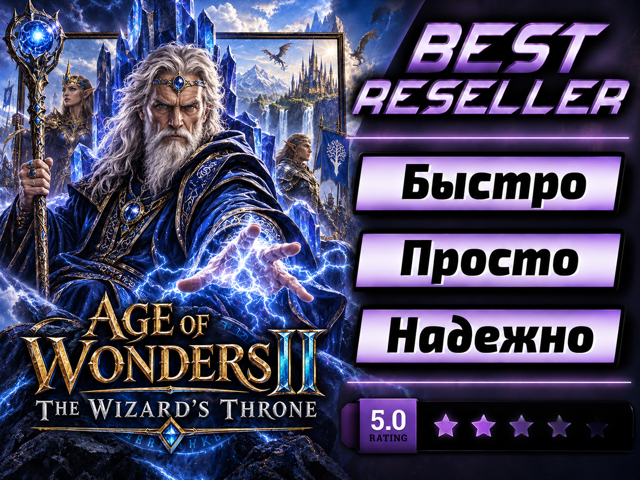[] Age of Wonders II: The Wizard's Throne [STEAM] ВСЕ ДОПОЛНЕНИЯ/DLC