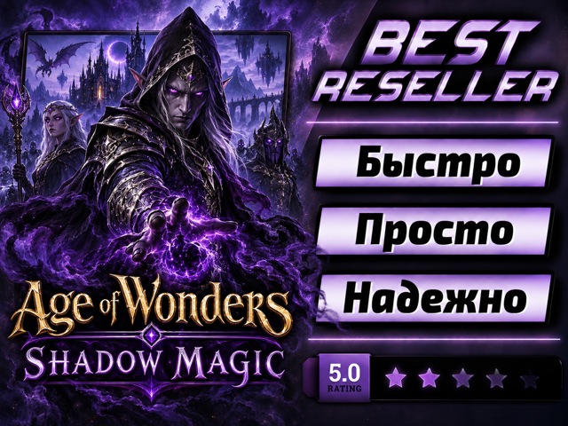 [] Age of Wonders: Shadow Magic [STEAM] ВСЕ ДОПОЛНЕНИЯ/DLC