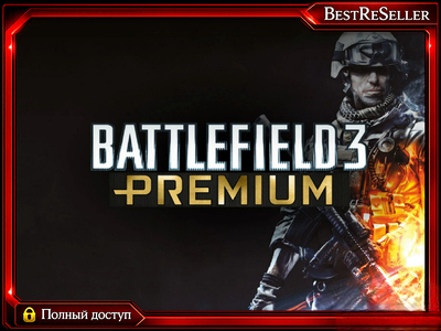 [Battlefield 3 Premium Edition] Steam — ПОЧТА | ПОЛНЫЙ ДОСТУП