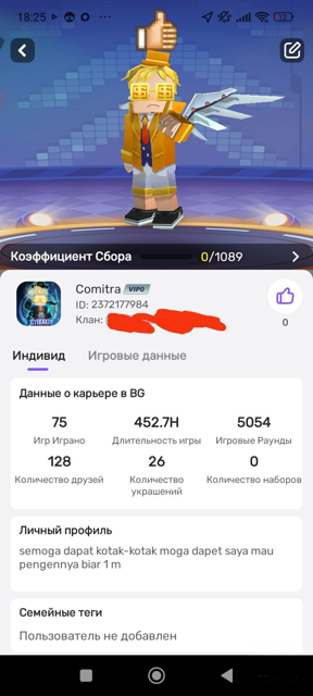 Продаю акк эксклюзивный, год создание 2020-2023