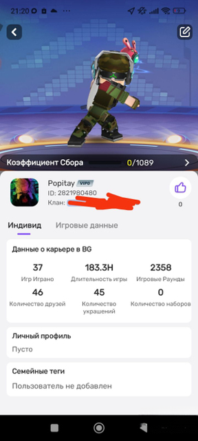 Продаю акк эксклюзивный, год создание 2020-2023