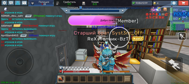 Акаунт вип 3