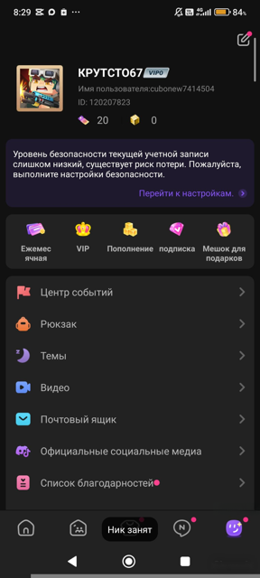 Олд ак с белыми крыльями