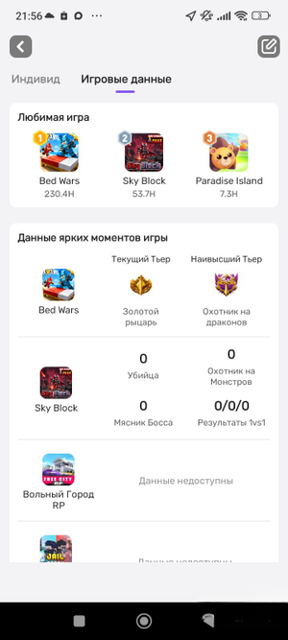Продаю акк эксклюзивный, год создание 2020-2023