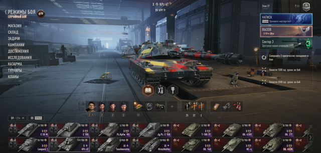 Восемь 11 уровней - Taschenratte + Ares 90 C┃50 Десяток┃DBV-152┃Obj. 268/5┃Dravec┃Obj. 452K┃M60┃113 BO┃Foch 155┃Char Futur 4┃Char Mle. 75┃Patton Tank┃Tiger-Maus┃Projet Louis┃Bourrasque┃SFAC 10┃Бонус акк за отзыв┃ПОДРОБНЕЕ НА ФОТОГРАФИЯХ!!