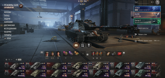 Шесть 11 уровней - Executor + AS-XX 40 t┃Хорошее оборудование┃46 Десяток┃Chieftain┃DBV-152┃Coccodrillo┃Obj. 260┃Lion┃Gryphon┃Dravec┃Durendal┃Obj. 452K┃Char Futur 4┃DZT-159┃Concept 1B┃Char Mle. 75┃Skoda T 56┃Бонус акк за отзыв┃ПОДРОБНЕЕ НА ФОТОГРАФИЯХ!!