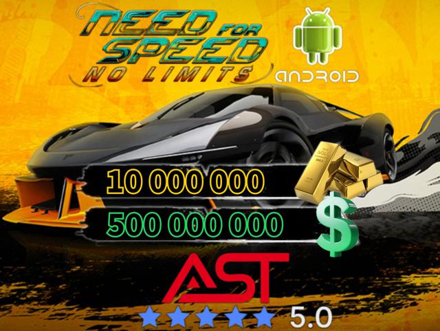 10 млн ЗОЛОТА и 500 млн $ в NFS NL на Андроид